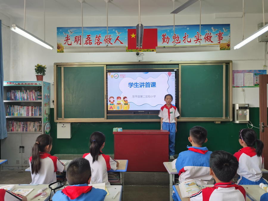 东平县上好安全首课绷紧安全之弦