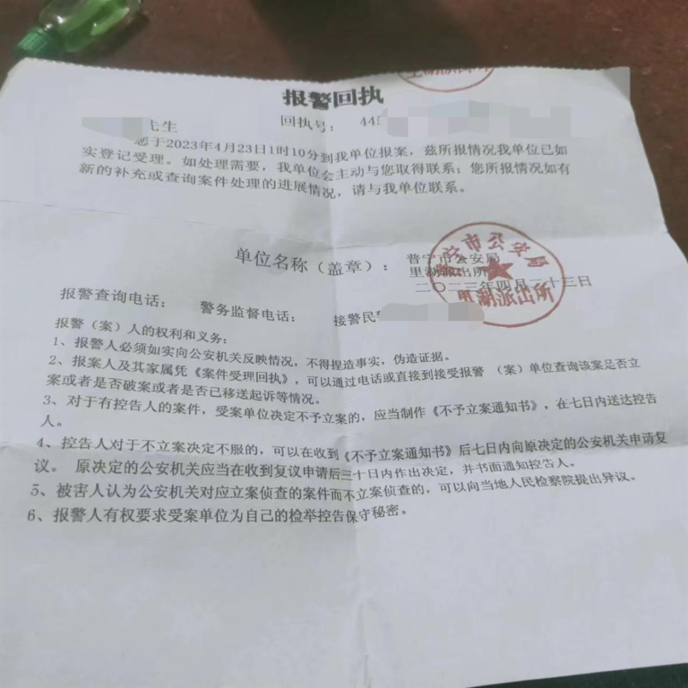 广东普宁6小伙被骗至缅甸失联，警方最新回应来了 腾讯新闻