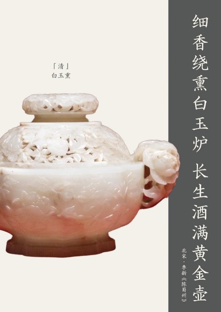 黑白对话:色彩背后的情感世界|文物中的中国传统色