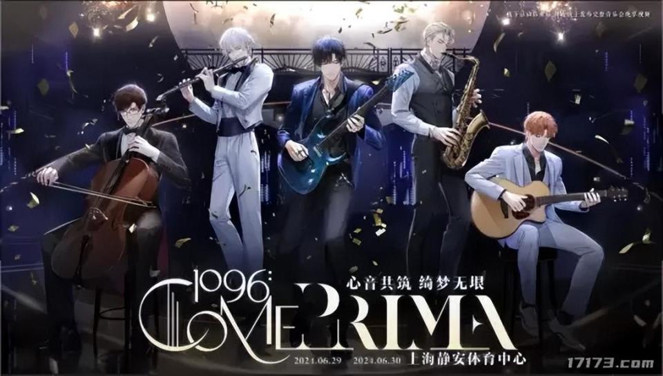 腾讯游戏2024发布会回顾:《黑色沙漠》端游等13款新游