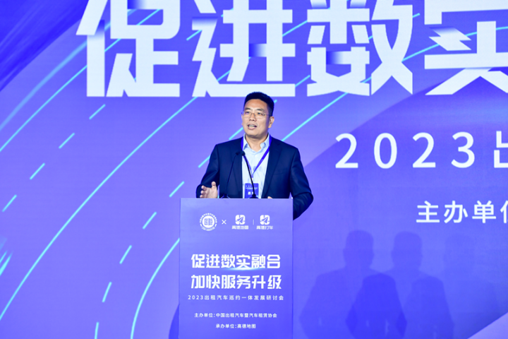 高德集团总裁刘振飞：做好推动巡网融合数字化升级的服务者_腾讯新闻