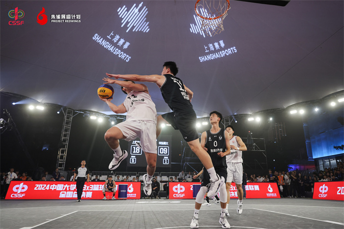中国大学生3×3篮球联赛首次落地上海_腾讯新闻