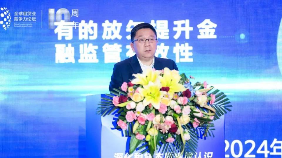 “感动雄安2024”候选人丨王荆洲：举家奔赴雄安的金融创新追梦人