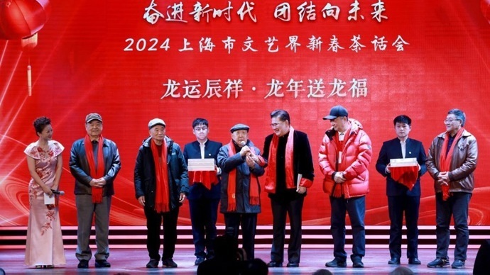 84岁尚长荣过本命年,上海文艺界这一传统新春活动重启了_腾讯新闻