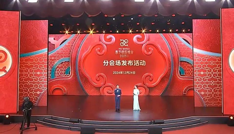 定了！无锡！无锡！2025春晚分会场_腾讯新闻