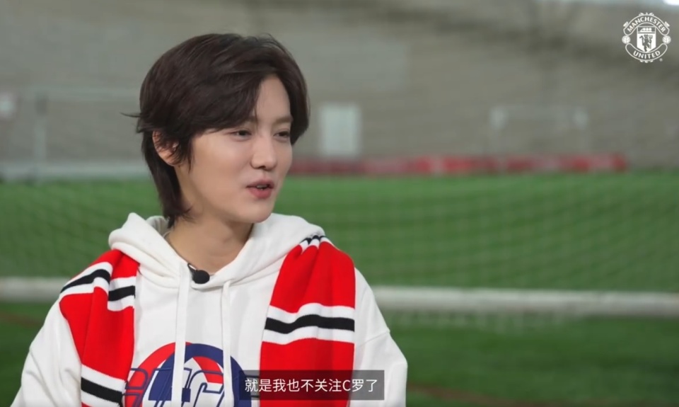 鹿晗c罗离开曼联后我也不喜欢不关注他可能我就是喜欢曼联