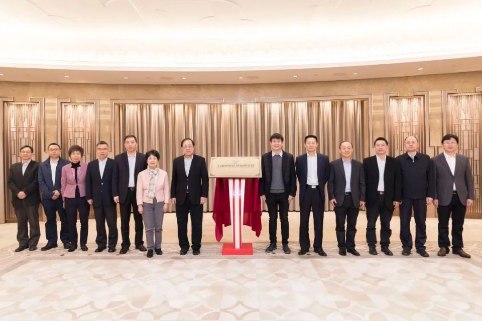 在徐汇滨江有一个世界级公链，科学家多来自“姚班”_腾讯新闻