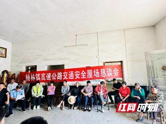 衡阳交通执法部门召开"爱路护路"屋场恳谈会