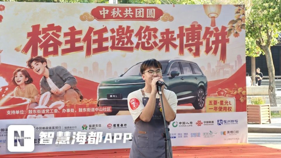 状元王中王诞生！他把汽车开回家！“榕主任邀您来博饼”线下专场沸腾了_腾讯新闻