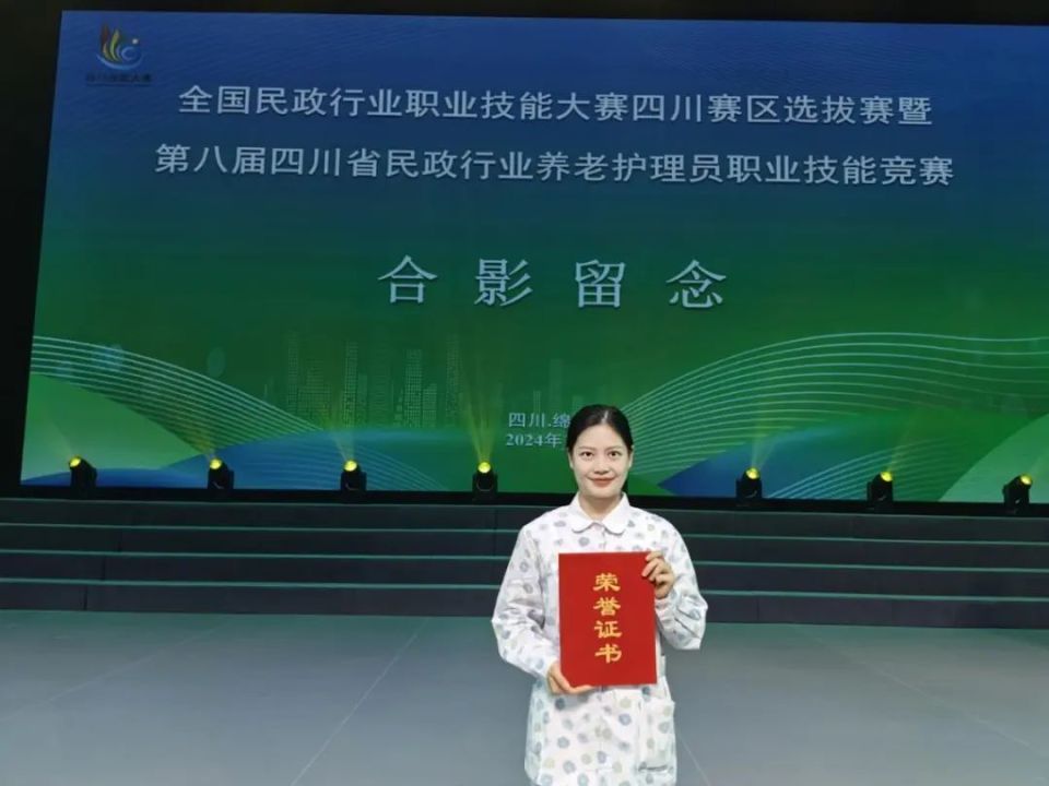 省级三等奖!恭喜内江市第六人民医院医养中心护士李凤——_腾讯新闻
