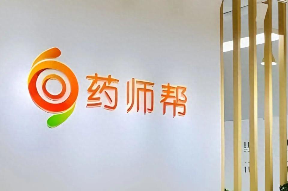 11月9日,他创立的药师帮,继续走跌,勉强守住100亿港元的市值关口.