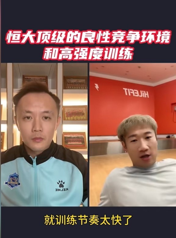 荣昊:里皮执教国足训练强度非常大,买提江做完准备活动就不行了