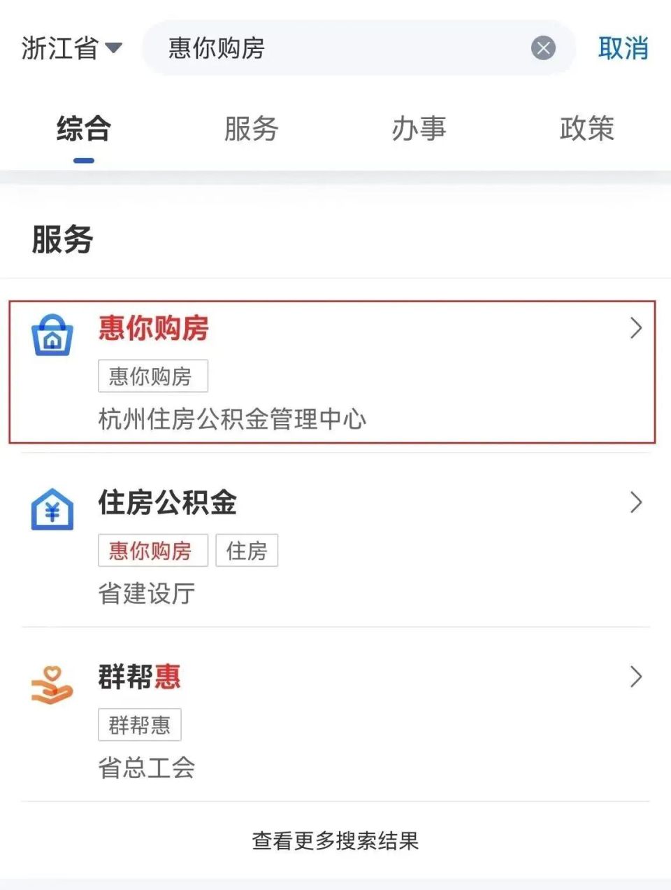 杭州公积金能贷多少钱?怎么计算?_腾讯新闻