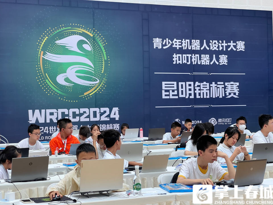 直击WRCC｜从37℃到23℃ 重庆小选手：昆明天气很“爽”！_腾讯新闻
