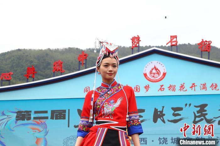 三月三江西上饶畲乡上演特色畲族服饰秀