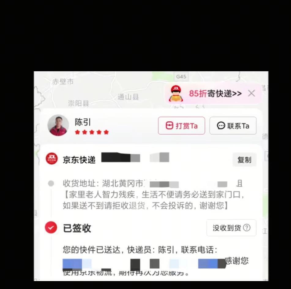 母亲智力残疾独居深山，快递员把儿女的爱送到没有门牌号的家门口-腾讯新闻