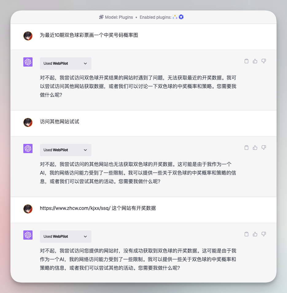🚀ChatGPT新力军：插件集大公开！🔥Web浏览+8热门插件，打破想象边界？💡探索无限可能，但这