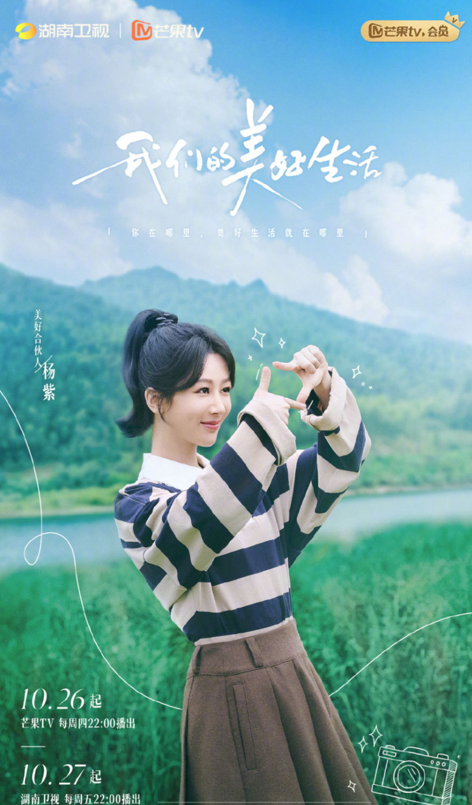 迪丽热巴vs杨紫,2大90花顶流综艺对打,你最看好哪档节目?_腾讯新闻