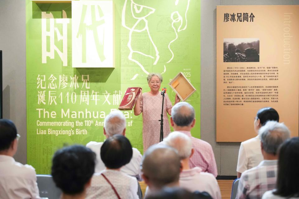廖冰兄文献作品展开幕：其部分珍贵手稿首度展出，生前画室“冷巷斋”亦被现场复原_腾讯新闻