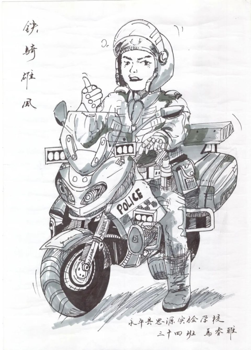 "交通安全从娃娃抓起,心相连共建平安校园"主题绘画征文获奖作品展播!