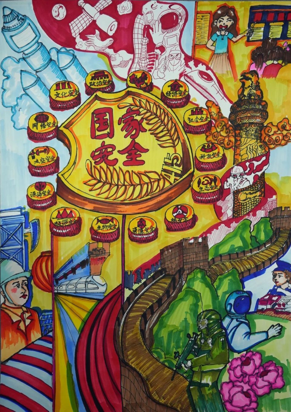 图片