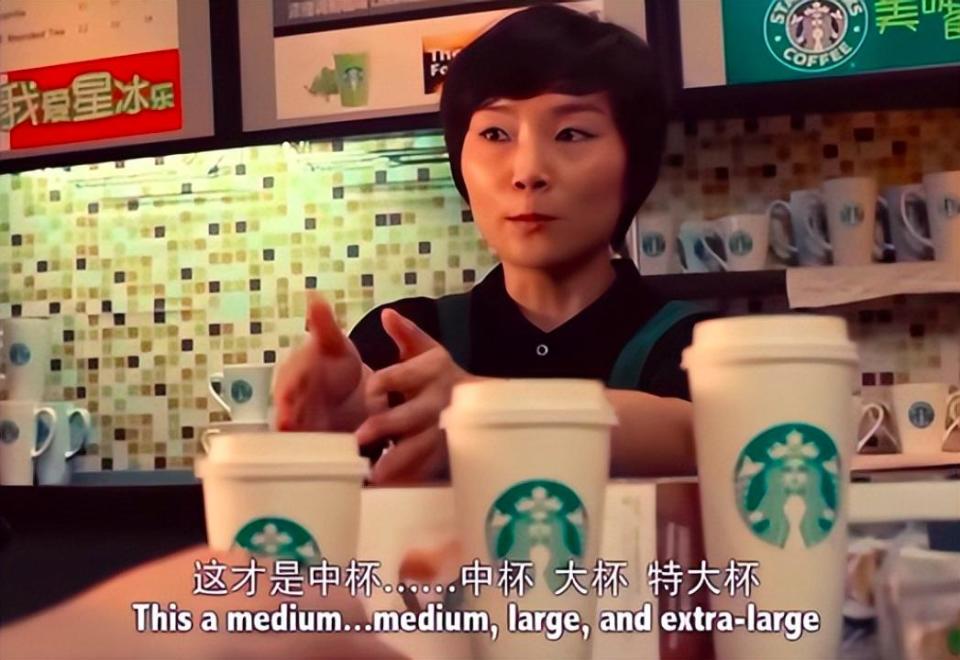 罗永浩与服务员在中杯,大杯和特大杯的区别上争执了无数次之后