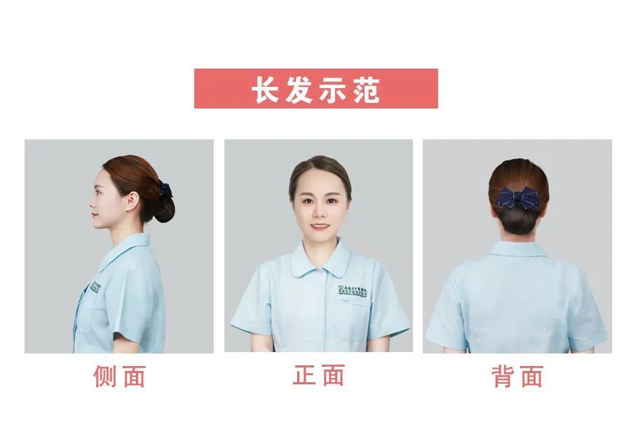 男护士发型及着装规范要求男性护士:头发应整洁,定期修整头发及