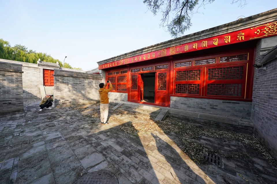 修缮后的永泉庵西城区是北京营城建都的肇始之地,历史传承悠久,文化