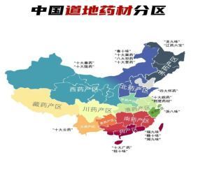 中药小科普之道地药材_腾讯新闻