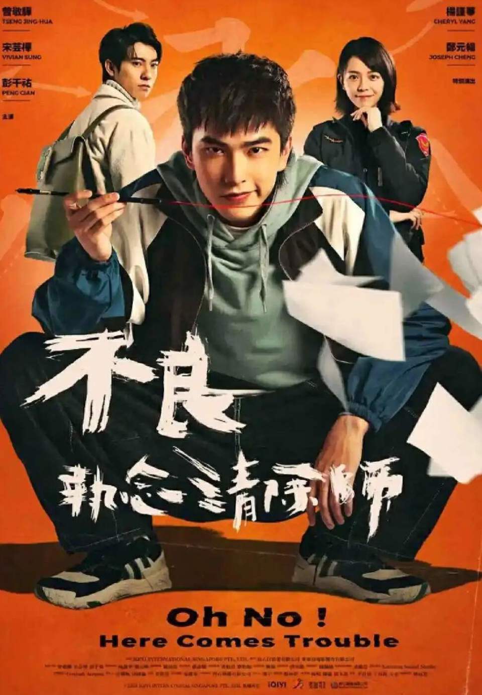 这10部豆瓣高分台剧,太上头了!