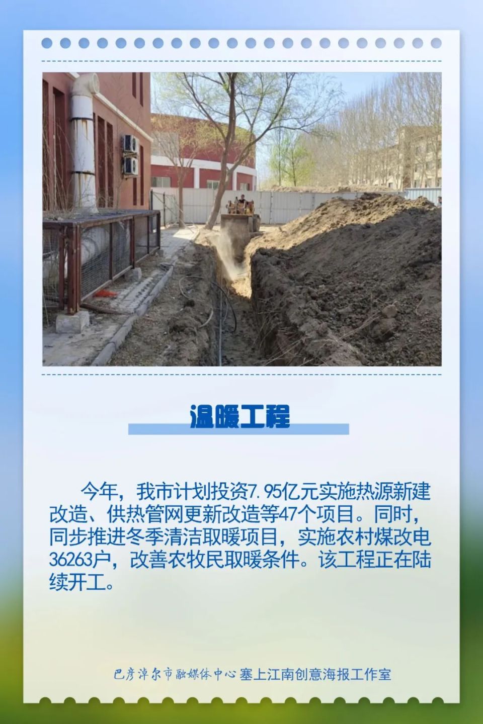 巴彦淖尔做网站建设_巴彦淖尔电商网站公司