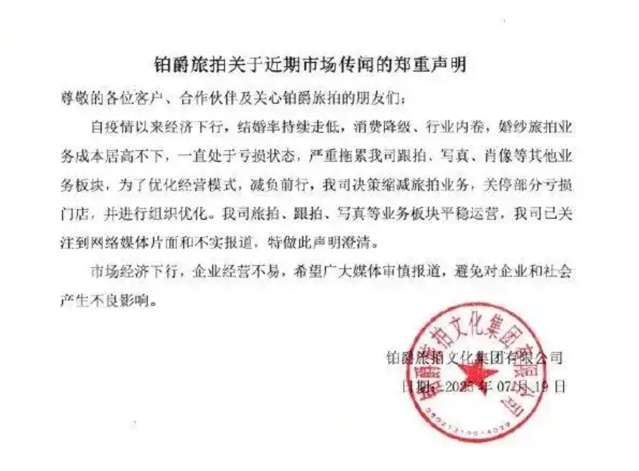 不结婚的年轻人，真是“罪大恶极”！