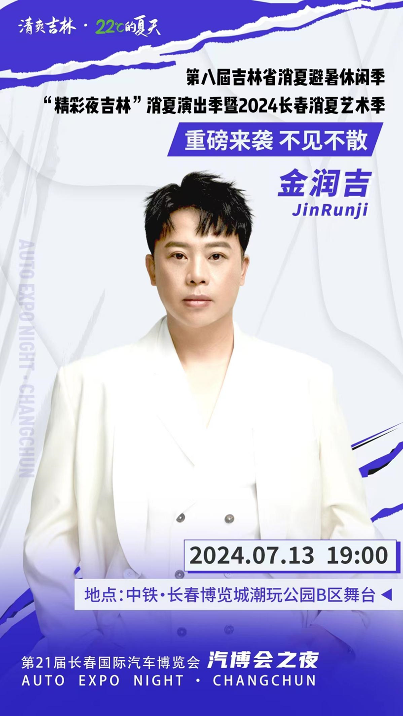 中国内地流行乐男歌手,原阿里郎组合主唱