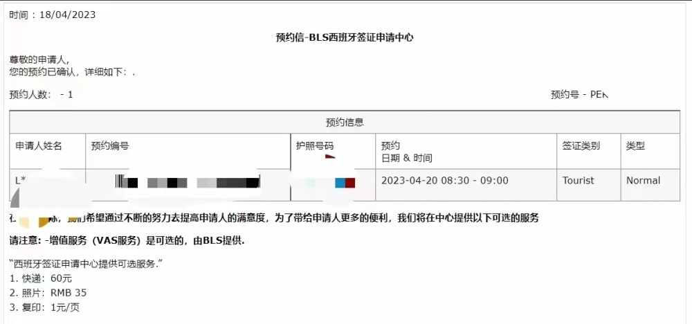 意大利签证中心预约(意大利签证中心预约失败)