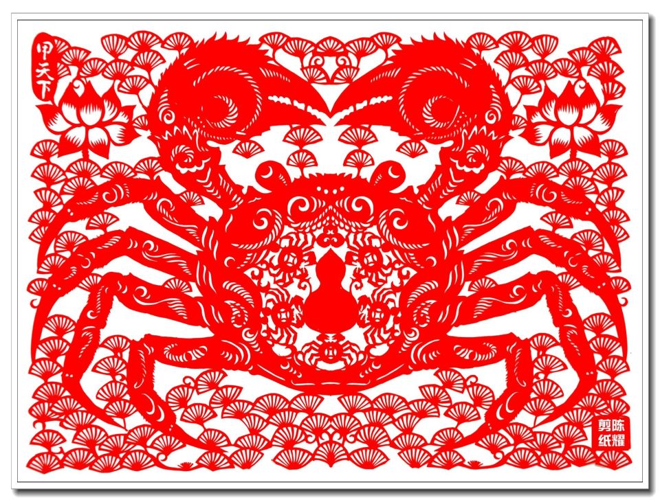 一组有学问的螃蟹剪纸_腾讯新闻