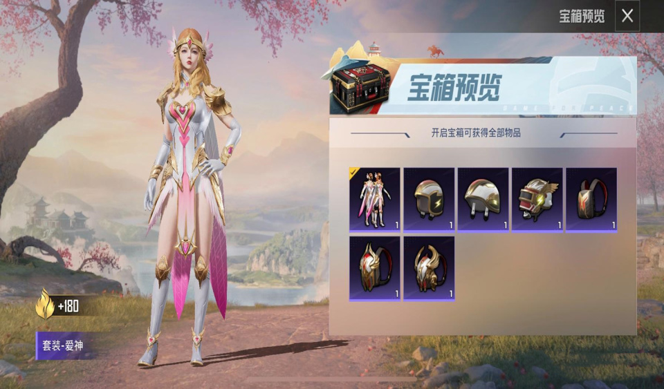 "吃鸡"新转盘不对劲儿?老玩家以为自己眼花,却不知光子变了!