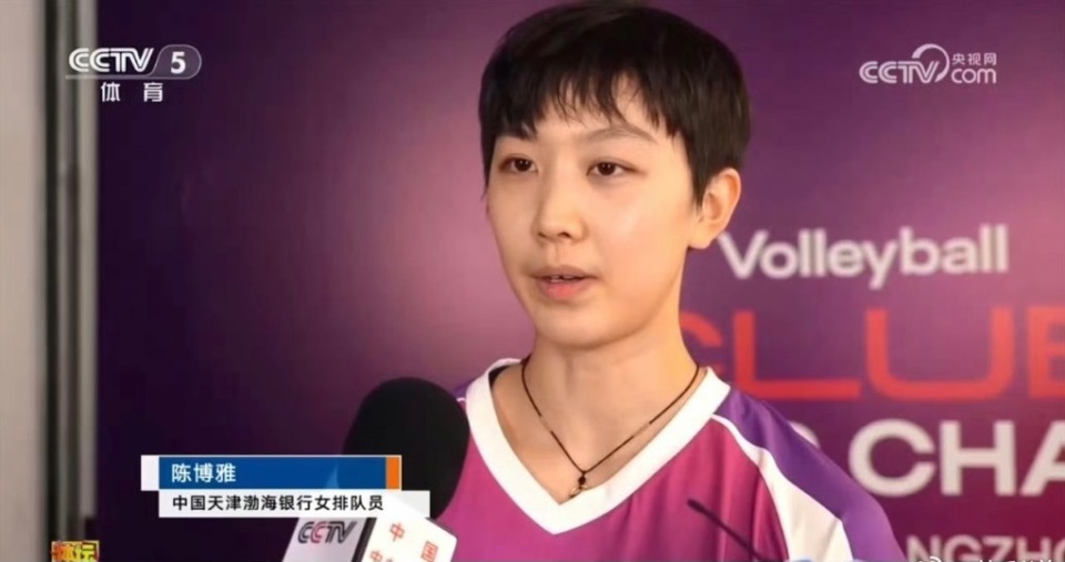 世俱杯陈博雅有进步但上限不高！未来还是锻炼刘美君李荣钰吧_腾讯新闻