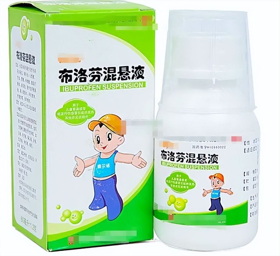 布洛芬vs乙酰氨基酚,这两种儿童退烧药,很多家长用错了