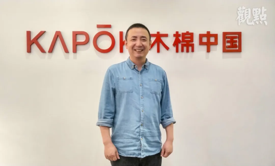 观点与闵杰对话：木棉中国躬耕产办运营 | 博鳌新力量·商业篇_腾讯新闻