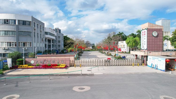 深圳市光明区高级中学2023年招生简介_腾讯新闻