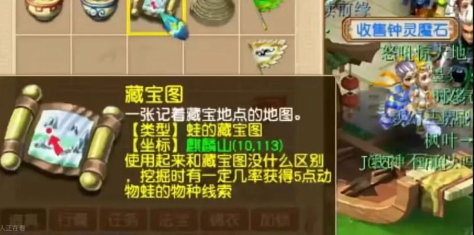 梦幻西游:玩家零成本挖宝图,1个月登上财富榜首,被禁封9999天