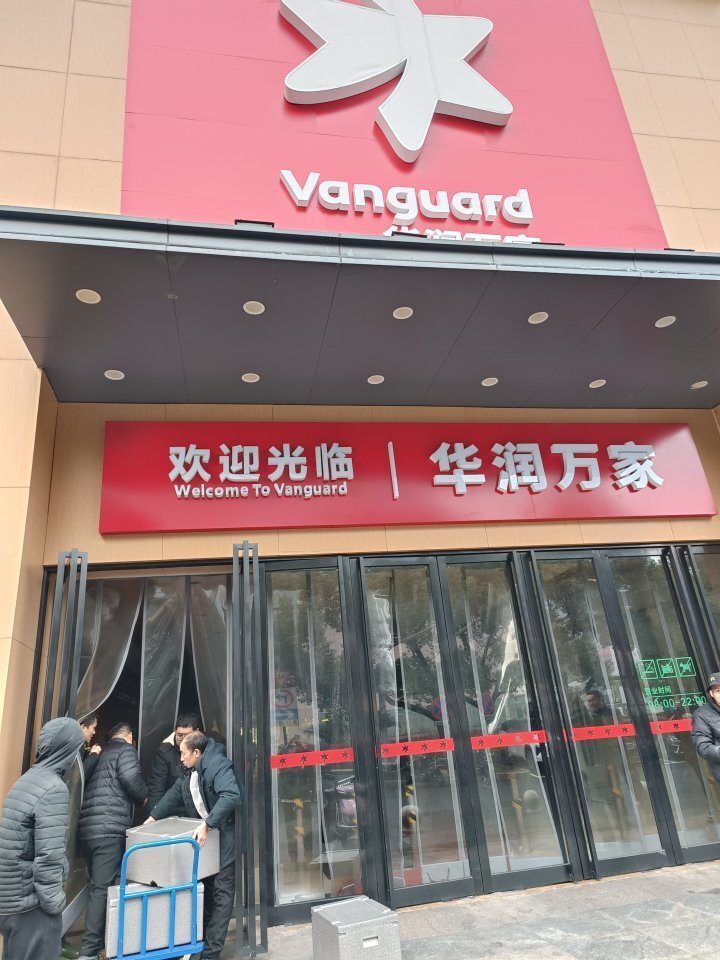 新塘路上华润万家超市一楼餐饮店今早失火火焰从烟道蹿出四楼楼顶