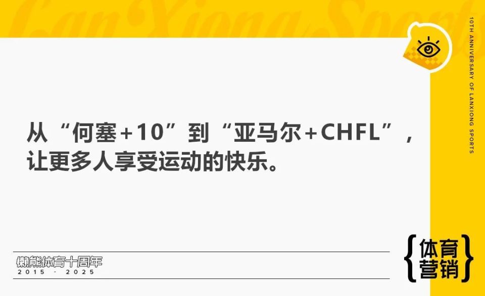 时隔19年续写经典广告，阿迪达斯如何拥抱不同世代？
