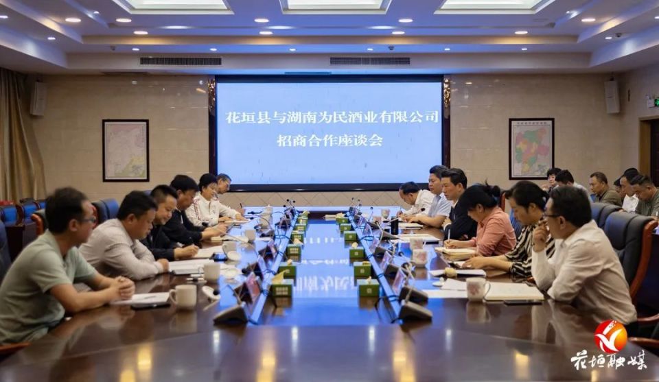 他说,作为精准扶贫首倡地,当前花垣已进入新的发展起点,产业基础,要素