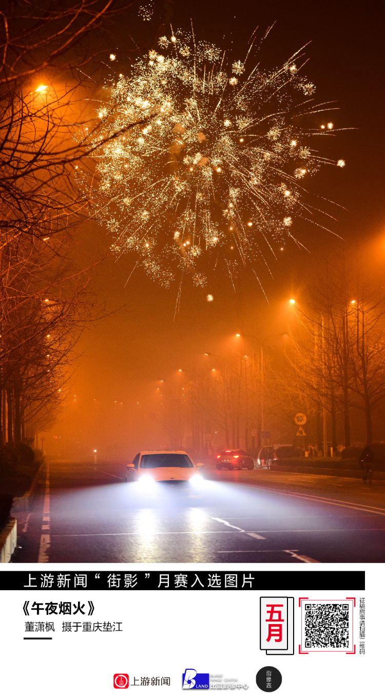 街影top10:五月街头摄影入选作品(6)