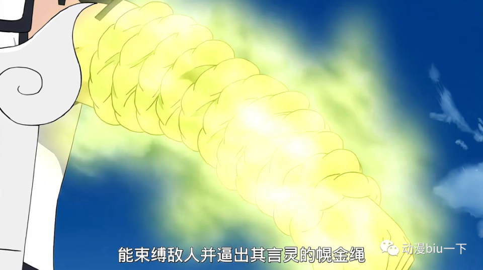 火影忍者:动漫中有哪些神器?六道仙人和太上老君有什么关系?