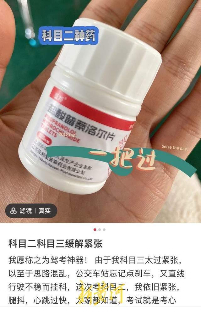 普罗帕酮图片及价格图片