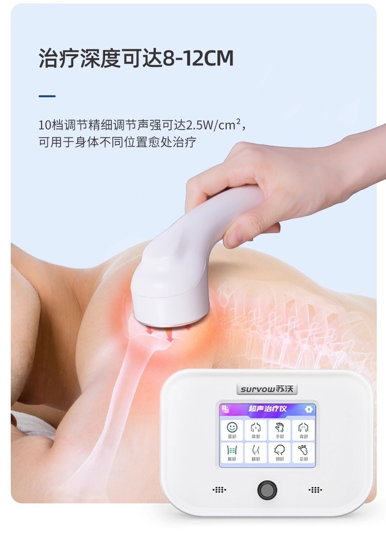 超声波治疗仪什么牌好2026可靠超声波治疗仪品牌推荐指南_https://www.jmylbn.com_新闻资讯_第1张