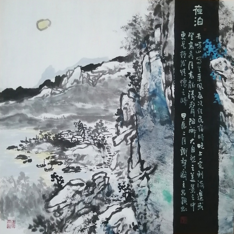 笔酣墨畅铸乡魂——吕颖虹山水画小品欣赏(之二十四)