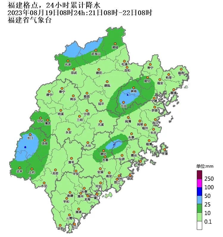 南平建阳天气马上知